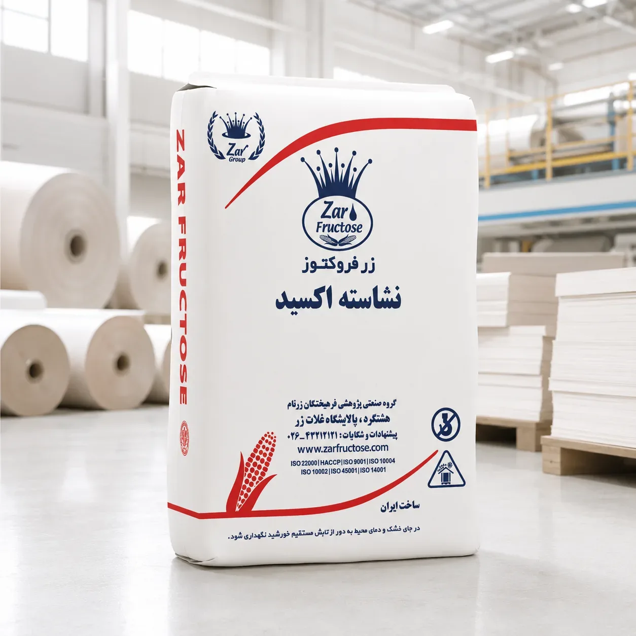 نشاسته اکسید زرفروکتوز