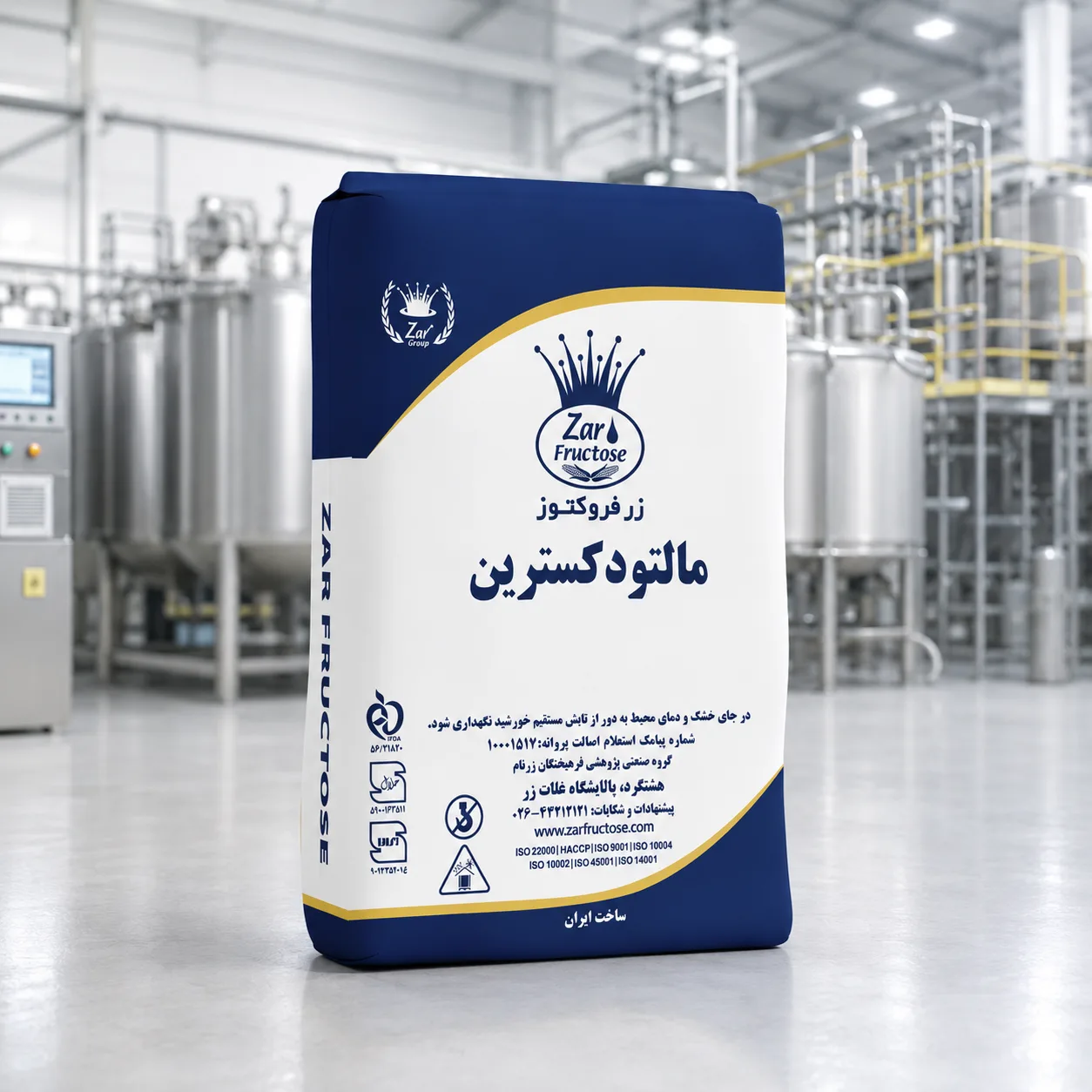 مالتودکسترین