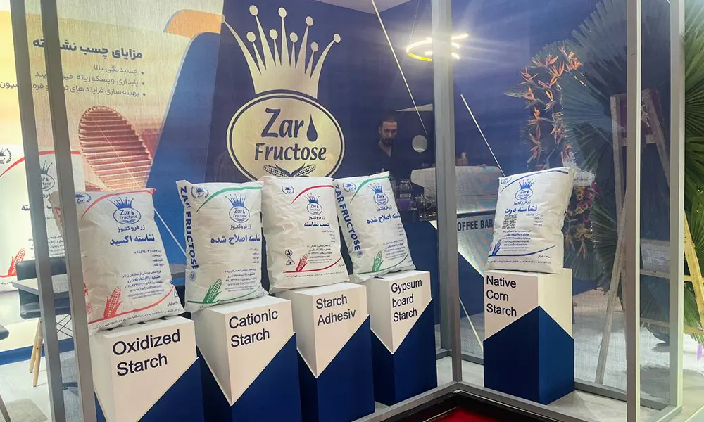 نمایشگاه چاپ و بسته‌بندی تهران